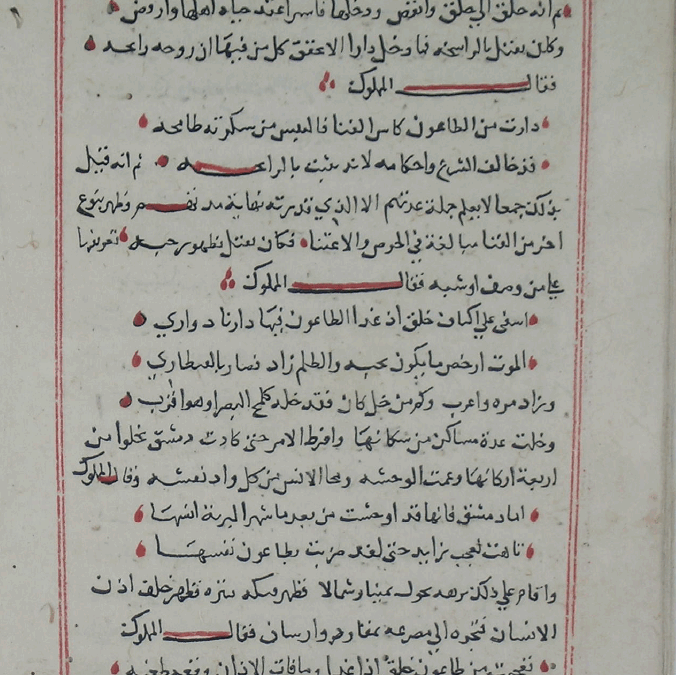Un racconto arabo del Trecento ha alimentato per secoli i miti sulla diffusione della Peste Nera